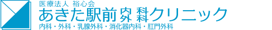 �������w�O���ȊO�ȃN���j�b�N